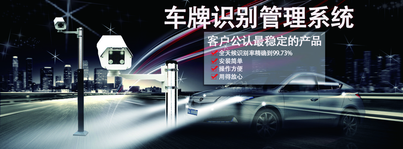 30----弱電安防監(jiān)控畫冊(cè)設(shè)計(jì)印刷智能家居宣傳